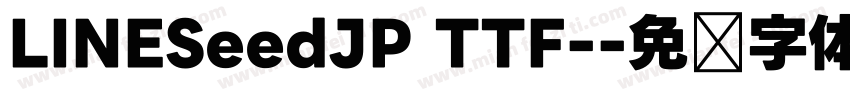 LINESeedJP TTF-字体转换